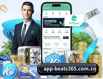 beats365 APP 深度功能